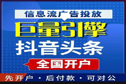 房地产行业SEM优化师如何运用策略提升流量——一则案例剖析
